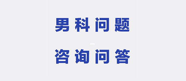 佛山名仕医院怎么样