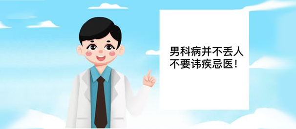 佛山名仕医院靠谱吗