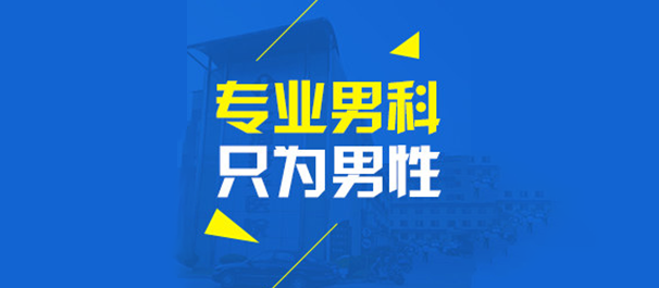 佛山名仕医院好不好