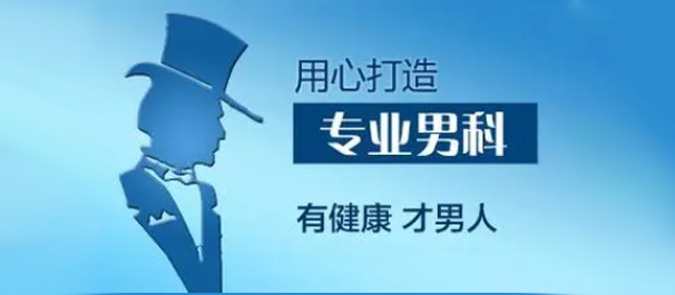 佛山名仕医院收费
