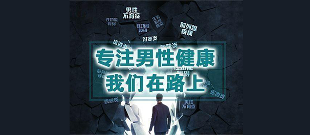 佛山名仕医院可靠吗