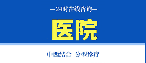 佛山名仕医院可靠吗